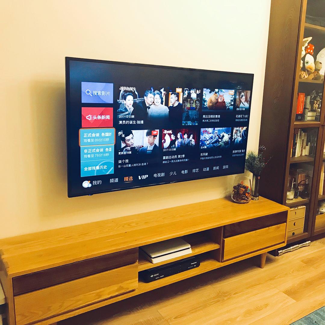 Entertainment Setup